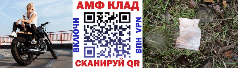 как найти наркотики Нерчинск АМФЕТАМИН Розовый