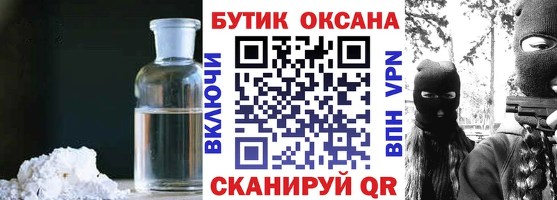 как найти   Нерчинск  БУТИРАТ BDO 