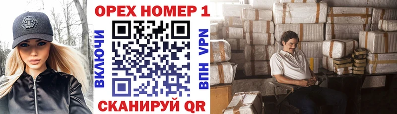 МЕГА онион  Нерчинск  Cocaine VHQ 