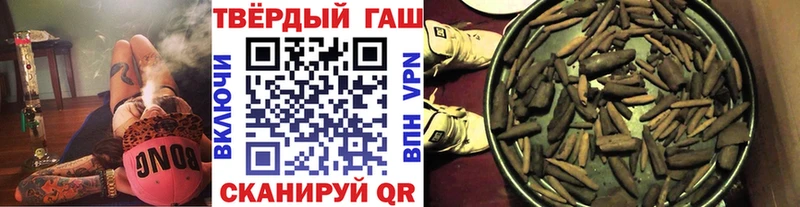 ГАШ 40% ТГК купить закладку Нерчинск