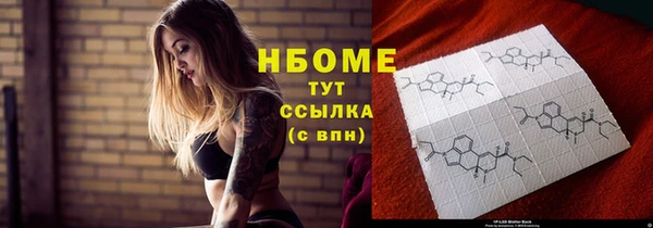 спайс Нефтегорск