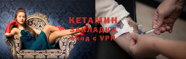сатива Нефтекумск