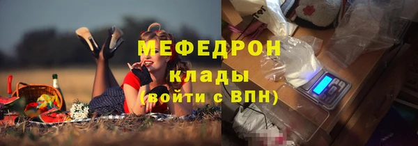прущий лед Абинск