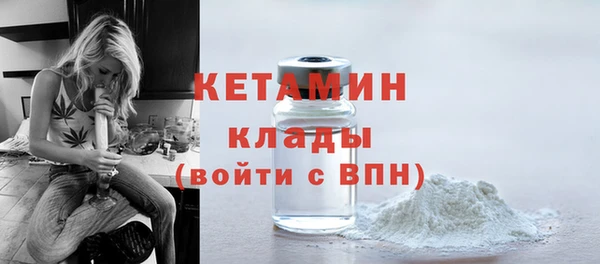 сатива Нефтекумск