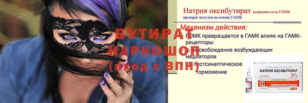 марки lsd Абдулино