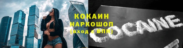 герыч Нея