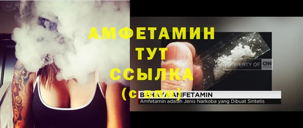 метадон Анжеро-Судженск