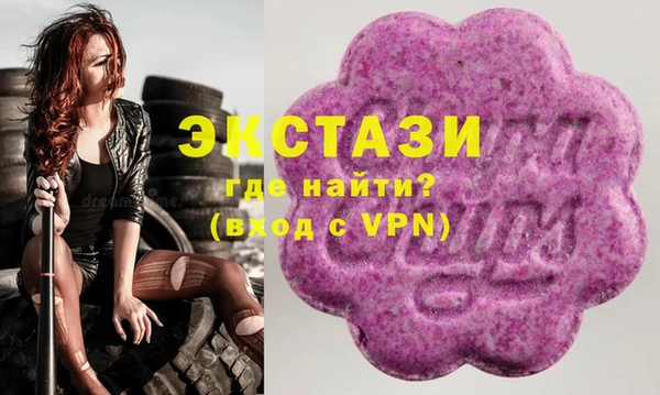 сатива Нефтекумск