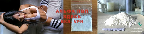 марки lsd Абдулино