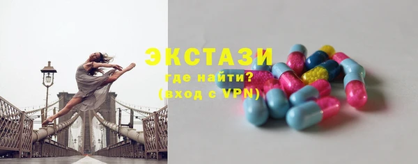 спайс Нефтегорск