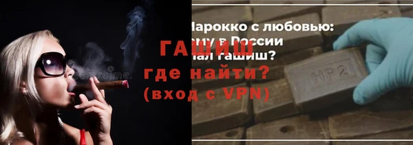 герыч Нея
