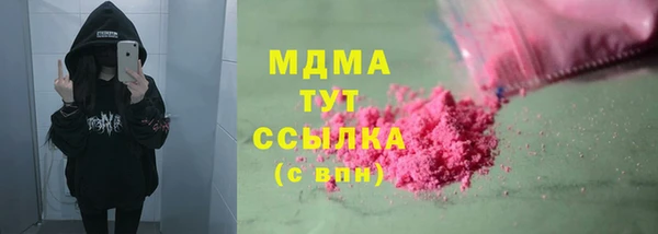 мефедрон VHQ Апатиты