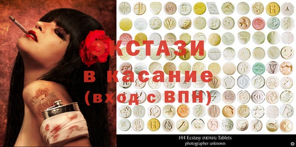 гашик Абаза