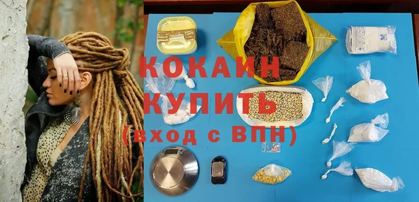 спайс Нефтегорск
