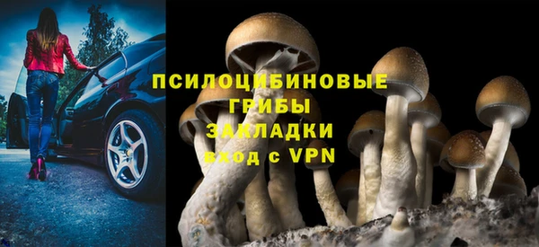 марки lsd Абдулино