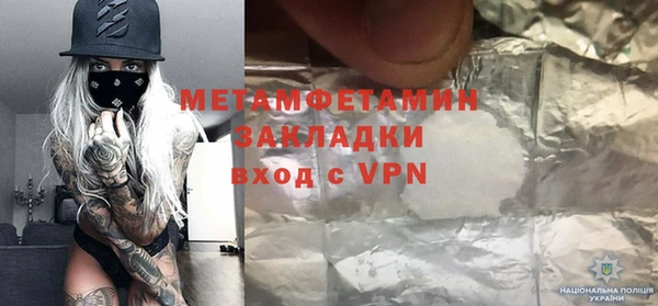 спайс Нефтегорск