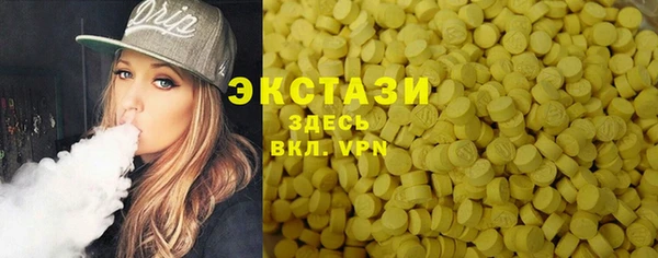 герыч Нея