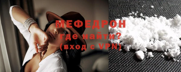 альфа пвп Анива