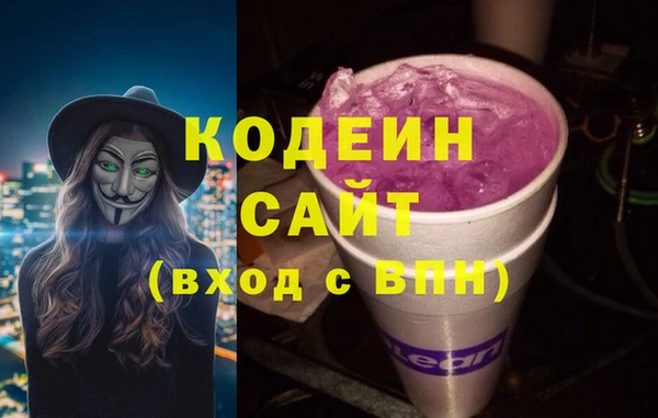 сатива Нефтекумск