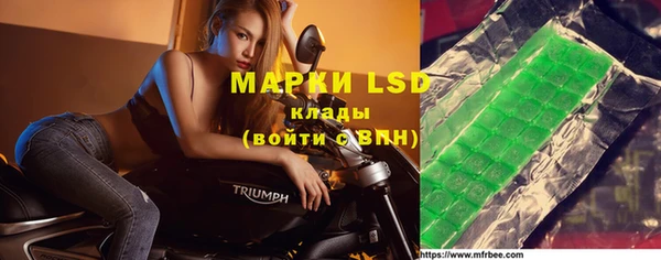 спайс Нефтегорск