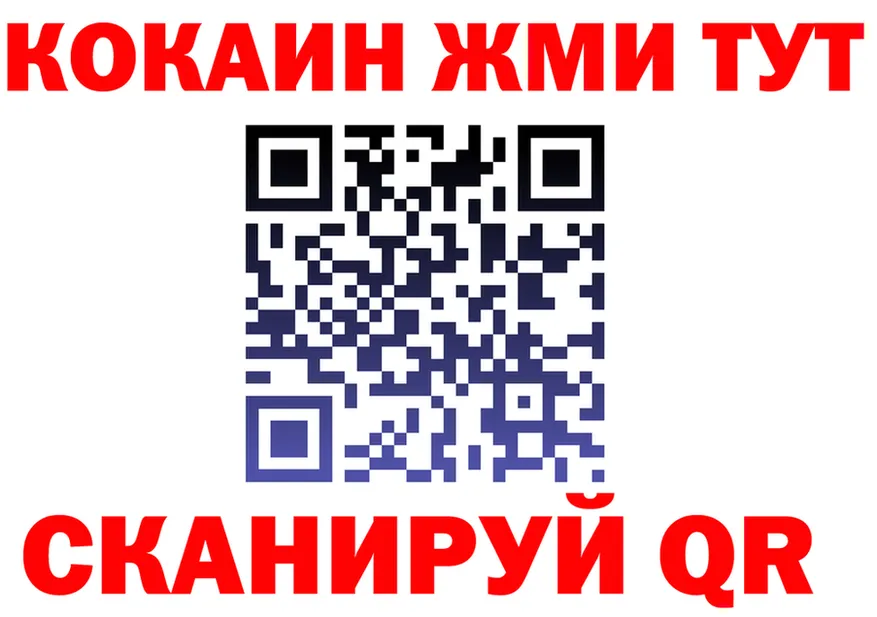 МЕФ 4 MMC как войти площадка МЕГА Нерчинск