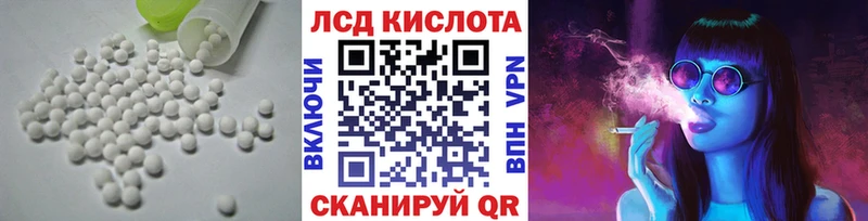 LSD-25 экстази кислота  Нерчинск 