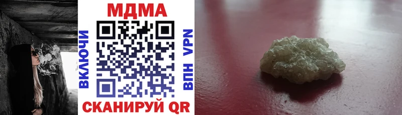 МДМА VHQ  Нерчинск 