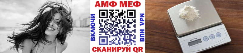 как найти   Нерчинск  Первитин винт 